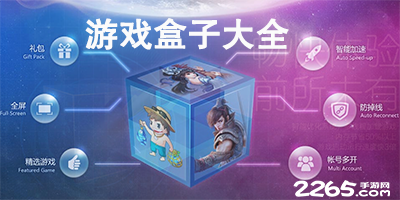 狂欢！贝克汉姆五十知天命！顶流生日宴藏了多少爱恨情仇？